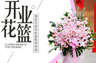 广东梅州市平远县热柘镇花篮配送