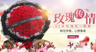 广东梅州市平远县热柘镇鲜花速递
